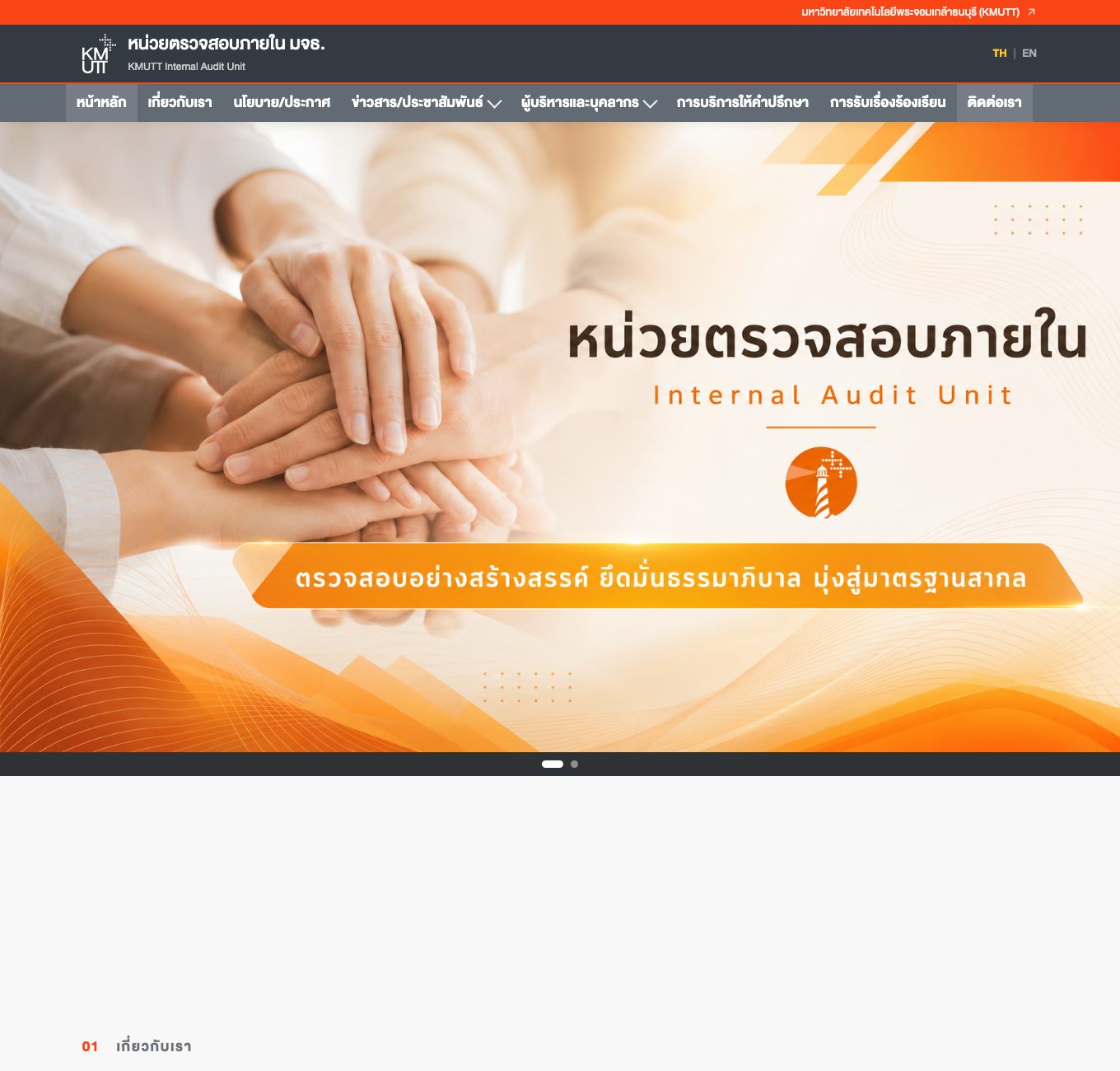 หน้าหลัก